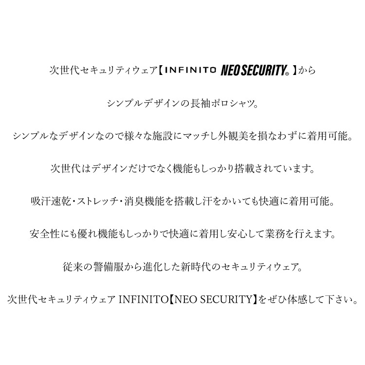 ����̵�� ������ �ݥ������ Ĺµ �ͥ��������ƥ� NEO SECURITY �۴�®�� �ý� ���ȥ�å� �Ѹ��� ������ �� ���߷��� ��Ƨ���� ���̷��� ���٥�ȷ��� ��˥ե����� ���� ������� ��������� INFINITO ����ե��ˡ��� MS-P28