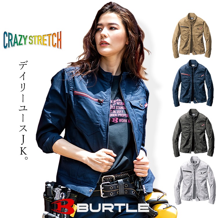 ����� ����� �֥륾�� �С��ȥ� BURTLE ���ȥ�å� �ĥ��� ������� ��� ��ǥ����� 661