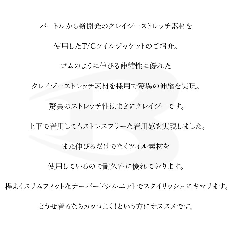 ����� ����� �֥륾�� �С��ȥ� BURTLE ���ȥ�å� �ĥ��� ������� ��� ��ǥ����� 661