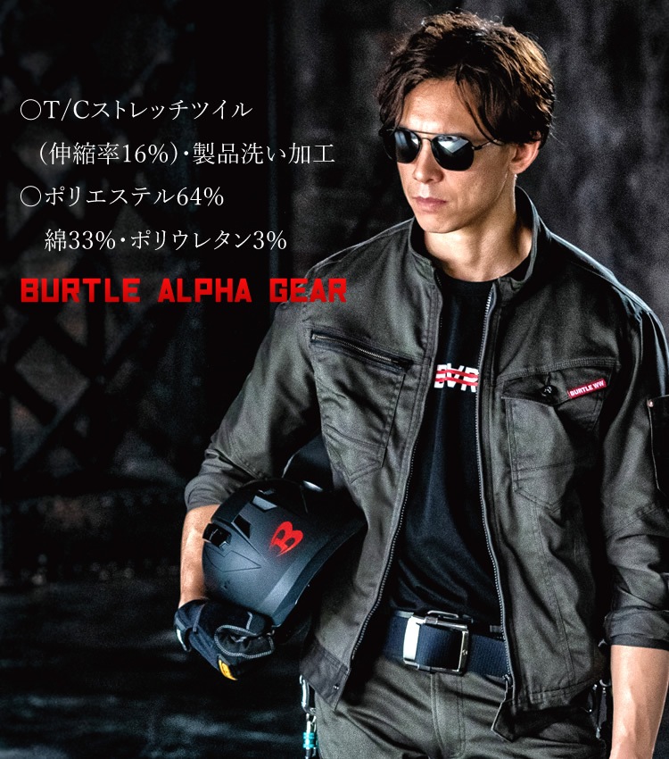 ����� ����� �֥륾�� �С��ȥ� BURTLE ���ȥ�å� �ĥ��� ������� ��� ��ǥ����� 661