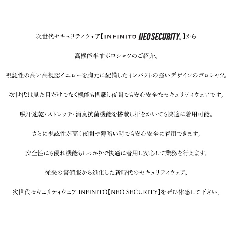 ����̵�� ������ �ݥ������ Ⱦµ �ͥ��������ƥ� NEO SECURITY ���ǧ �۴�®�� �ý� ���� ���ȥ�å� �Ѹ��� ���������� ������ �� ������� ��������� INFINITO ����ե��ˡ��� MS-GP17