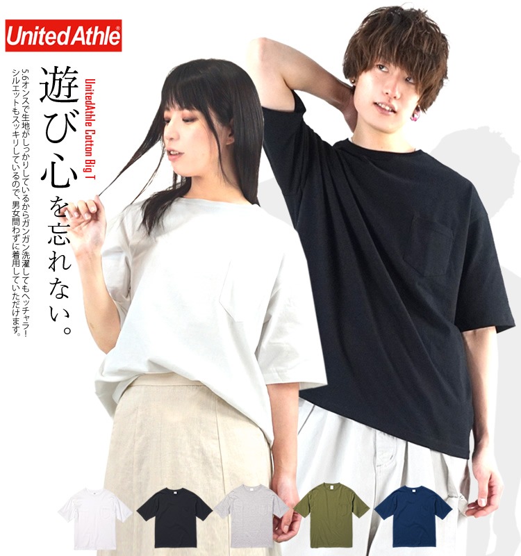 T����� Ⱦµ �ӥå����륨�å� ̵�� �ݥ��å��դ� ���åȥ�  ��󥺡���ǥ����� (UnitedAthle) ��ʥ��ƥåȥ����� 5.6���� 5008-01