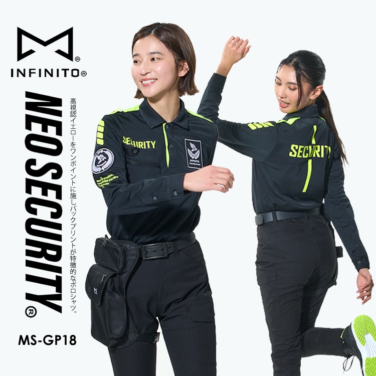 【撮影用レプリカ】警察グッズ　夏服 警備服 ポロシャツ 長袖 ネオセキュリティ NEO SECURITY ニット素材 高