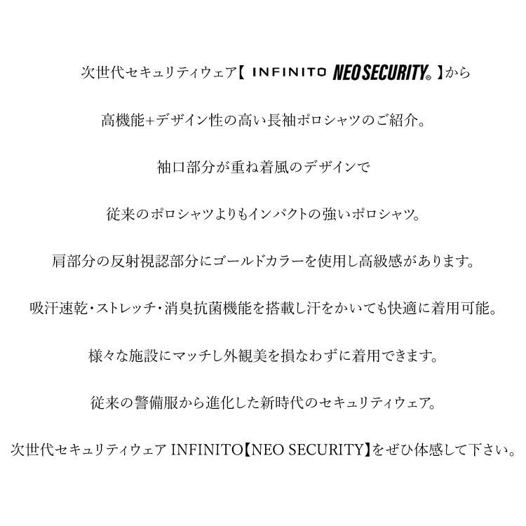 ����̵�� ������ �ݥ������ Ĺµ �ͥ��������ƥ� NEO SECURITY ������ɥѥ��ԥ� �Ѹ��� �۴�®�� �ý� ���� ���ȥ�å� ������ �� ���� ���� ��Ƨ ���� ���٥�� ��˥ե����� ������� ��������� INFINITO ����ե��ˡ��� MS-P19