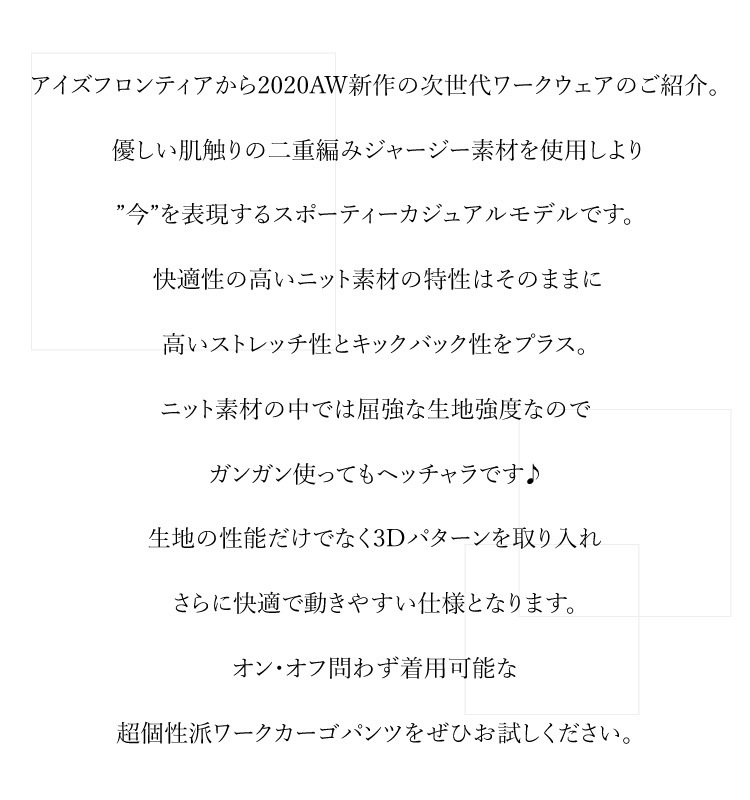 ����� ���ܥ� �������ե���ƥ��� 5373P 5373J �������ѥ�� ����� ���ȥ�å� ���㡼�� �˥å� ����ե��� ��� ��ǥ����� IZ FRONTIER