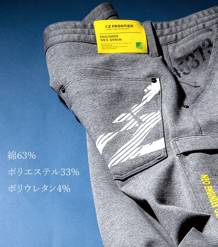 ����� ���ܥ� �������ե���ƥ��� 5373P 5373J �������ѥ�� ����� ���ȥ�å� ���㡼�� �˥å� ����ե��� ��� ��ǥ����� IZ FRONTIER