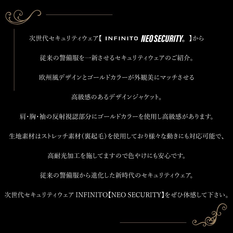 ����̵�� ������ ���㥱�å� �ͥ��������ƥ� NEO SECURITY ΢���� ���ȥ�å� ���Ѹ� ������ ���߷��� ���٥�ȷ����� �� ��˥ե����� ���� ������� ��������� INFINITO ����ե��ˡ��� MS-J20