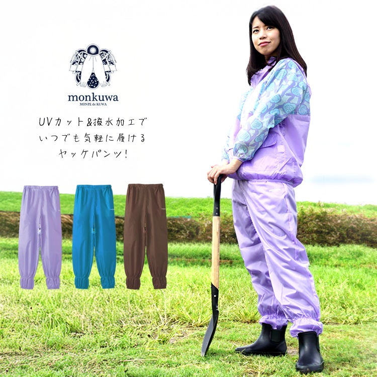 ��󥯥� monkuwa ��å��ѥ�� ��ǥ����� ���Ƚ��� �����ǥ˥� UV���� ���� �����ȥɥ� MK36105