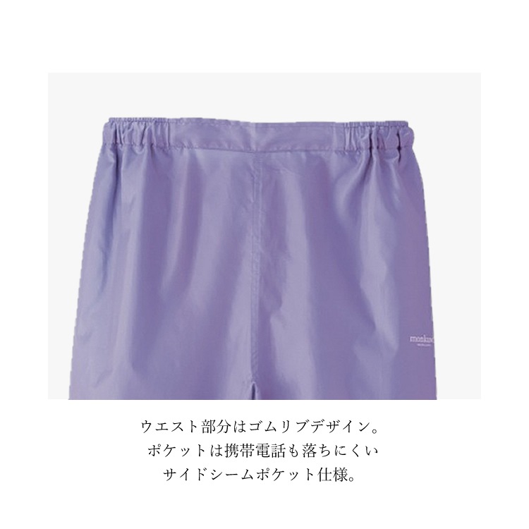 ��󥯥� monkuwa ��å��ѥ�� ��ǥ����� ���Ƚ��� �����ǥ˥� UV���� ���� �����ȥɥ� MK36105