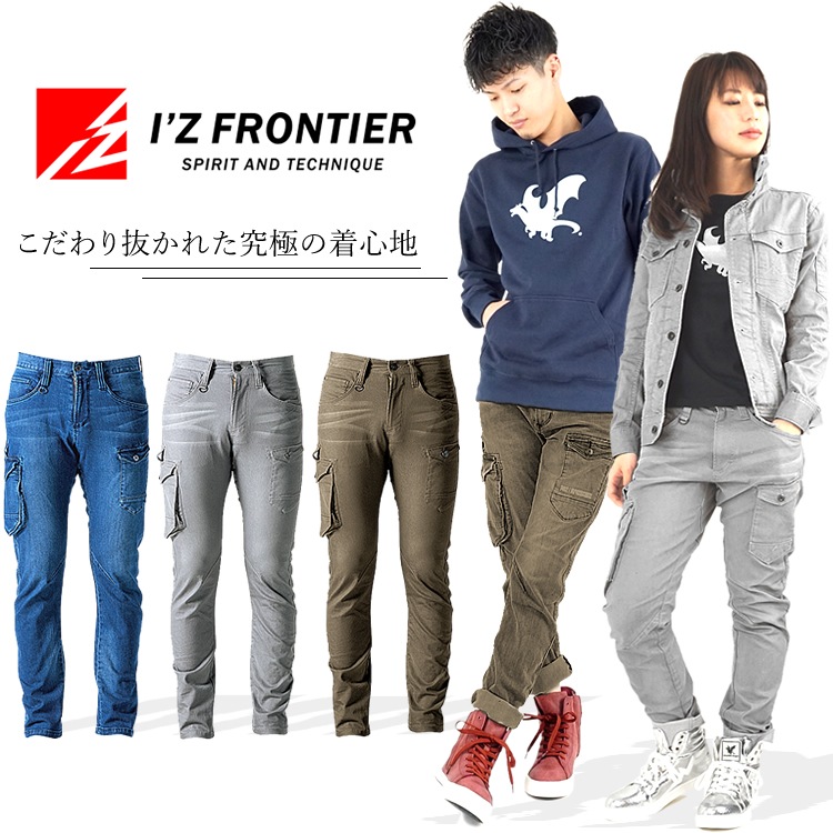 �������ѥ�� �������ե���ƥ��� 7342 ����� ���ȥ�å� ��� ��ǥ����� IZ FRONTIER