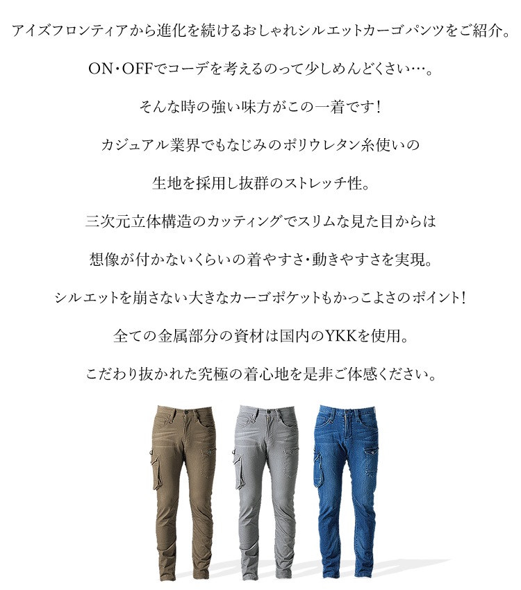 �������ѥ�� �������ե���ƥ��� 7342 ����� ���ȥ�å� ��� ��ǥ����� IZ FRONTIER