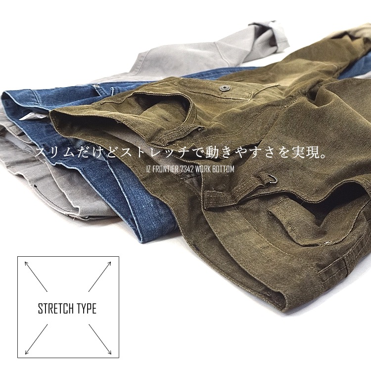 �������ѥ�� �������ե���ƥ��� 7342 ����� ���ȥ�å� ��� ��ǥ����� IZ FRONTIER