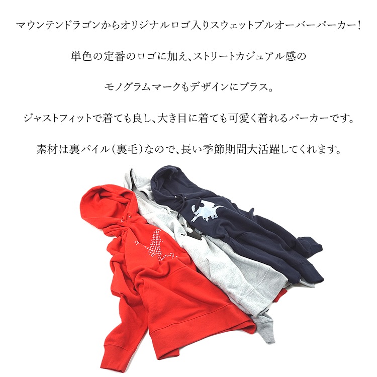 �ѡ����� �������å� �ץ륪���С� �ޥ���ƥ�ɥ饴�� �ӥå����� �ץ��� ��󥺡���ǥ����� MDP-001