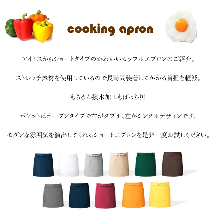 ���ץ��� ���硼�Ⱦ� ��˼ ���ե� �쥹�ȥ�� ��˥ե����� �����ȥ� HS2504�ڥͥ��ݥ��б� 290�ߡ�