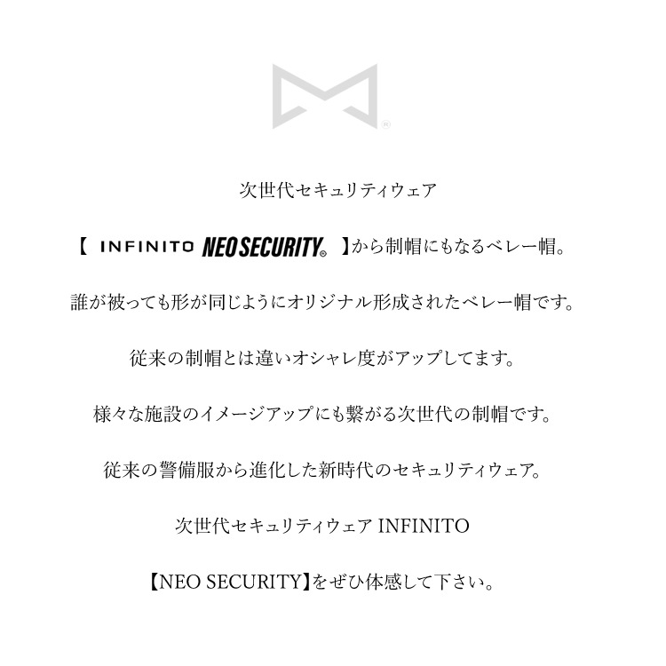 ������ �٥졼˹ ˹�� ��˹ �ͥ��������ƥ� NEO SECURITY ������ ˹�� ���߷��� ���٥�ȷ��� ��˥ե�����  ���������ƥ� ��������� INFINITO ����ե��ˡ��� MS-CP32