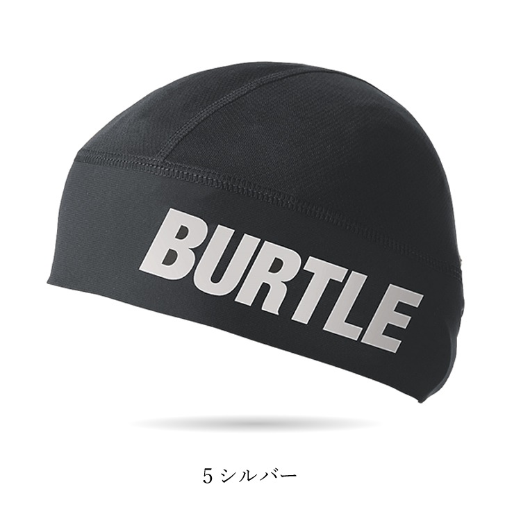 �С��ȥ� BURTLE �إåɥ���å� �䴶 ���� ������ �۴�®�� �ý� UV���å� 4081 �ڥͥ��ݥ��б���