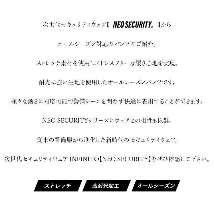 ����̵�� ������ �ѥ�� ���ܥ� �ͥ��������ƥ� NEO SECURITY �����륷������ ���ȥ�å� ���Ѹ� ������ ���� ���� ��®ƻϩ ���� ���� ��Ƨ ���� ��� ��� ���٥�� ��˥ե����� ���� ��������� INFINITO ����ե��ˡ��� MS-PA23