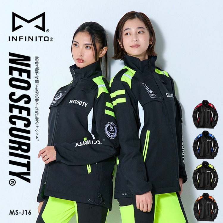 送料無料 警備服 ジャケット ネオセキュリティ NEO SECURITY 軽防寒