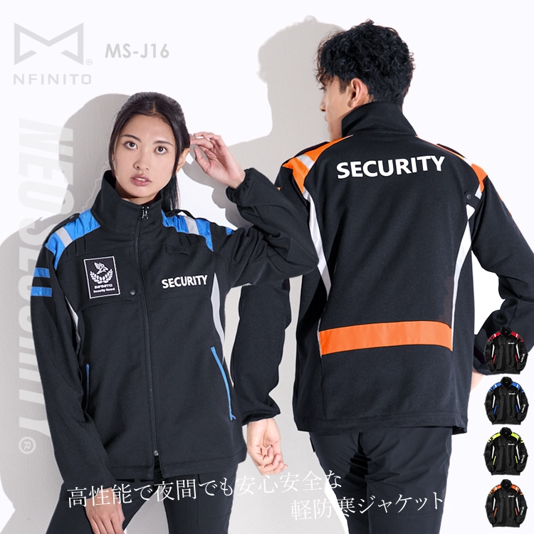 【希少】Law Pro ライナー付き二層構造ジャケット 防水セキュリティ警備 警備服 ジャケット ネオセキュリティ NEO SECURITY 裏起毛