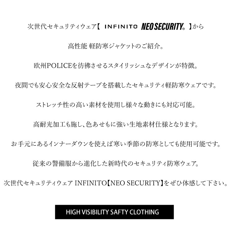 ����̵�� ������ ���㥱�å� �ͥ��������ƥ� NEO SECURITY ���ɴ� ���ȥ�å� ���Ѹ� ������ �� ���� ���� ��®ƻϩ ���� ���� ��Ƨ ���� ��� ��� ���٥�� ��˥ե����� ���� ��������� INFINITO ����ե��ˡ��� MS-J16
