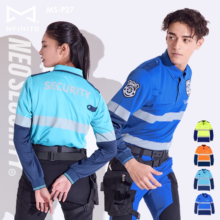 警備服 ポロシャツ 長袖 ネオセキュリティ NEO SECURITY ニット