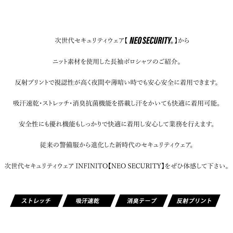 ������ �ݥ������ Ĺµ �ͥ��������ƥ� NEO SECURITY �˥å��Ǻ� ���ǧ �۴�®�� �ý� ���� ���ȥ�å� �Ѹ��� ������ ���� ���� ��®ƻϩ ���� ���� ���� ��� ��� ���٥�� ��˥ե����� ���� ��������� INFINITO ����ե��ˡ��� MS-P27