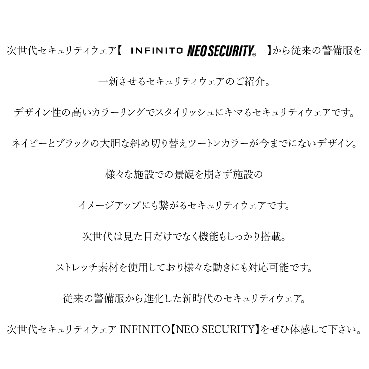 ����̵�� ������ ���㥱�å� �ͥ��������ƥ� NEO SECURITY �Ф����� �ġ��ȥ� ���ȥ�å� ���Ѹ� ΢���� ������ �� ���٥�ȷ��� ��˥ե����� ���� ������� ��������� INFINITO ����ե��ˡ��� MS-J21
