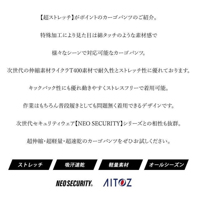 �ڼ��󤻡� ����̵�� �������ѥ�� ���ȥ�å��������ѥ�� ���ܥ� �����륷������ ���� ®�� �����ȥɥ� ��� ����� ��� ���� ���٥�� ��˥ե����� ���� ��������� �ͥ��������ƥ� NEO SECURITY INFINITO ����ե��ˡ��� �����ȥ� AZ-7843