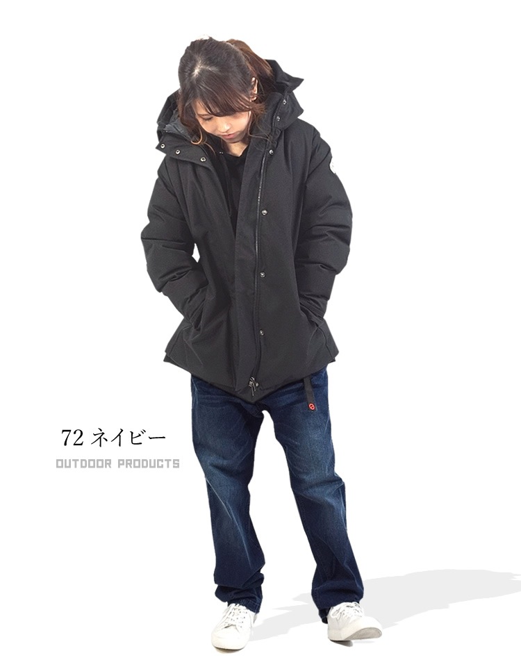 ���饤�ߥ󥰥ѥ�� ���ȥ�å��ѥ�� ���������ѥ�� OUTDOOR PRODUCTS �����ȥɥ��ץ������� ���ȥ꡼�ȷ� �����ȥɥ� �ơ��ѡ��ɥ��륨�å� 083820