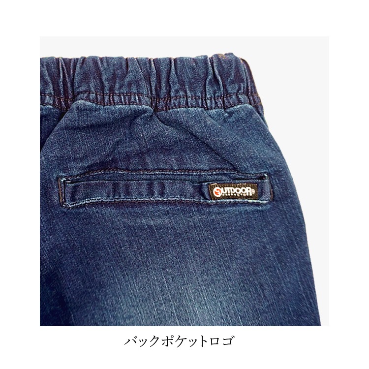 ���饤�ߥ󥰥ѥ�� ���ȥ�å��ѥ�� ���������ѥ�� OUTDOOR PRODUCTS �����ȥɥ��ץ������� ���ȥ꡼�ȷ� �����ȥɥ� �ơ��ѡ��ɥ��륨�å� 083820