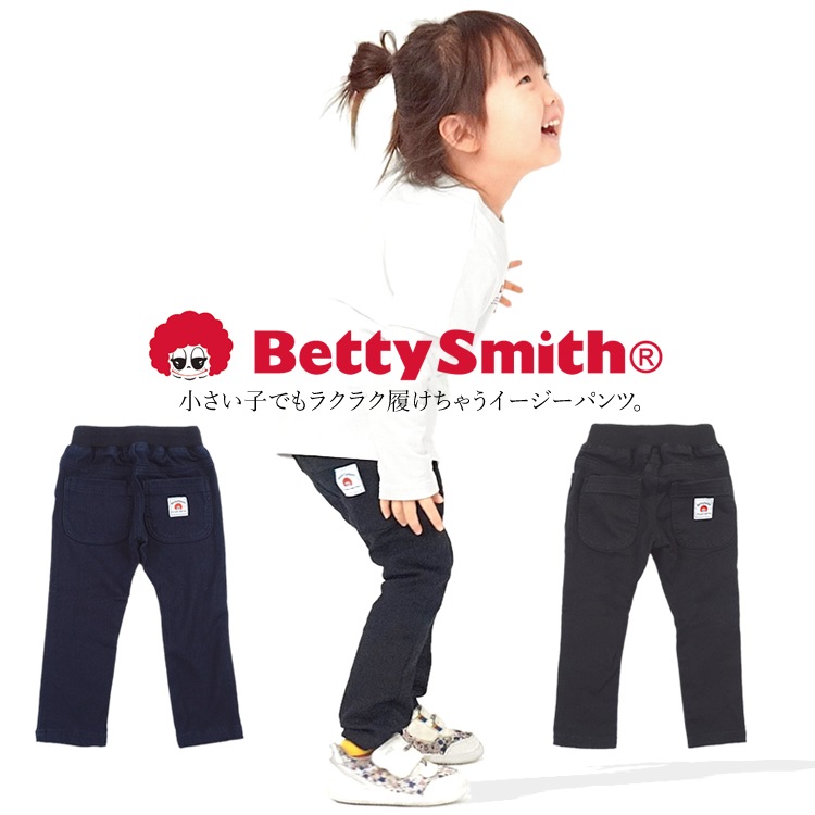 �٥ƥ����ߥ� ���å� KIDS �Ҷ� �ѥ�� ���ܥ� ���������ѥ�� ���ȥ�å� �������ȥ��� ���Ǥ��� BettySmith EcoBetty KOMOC-214