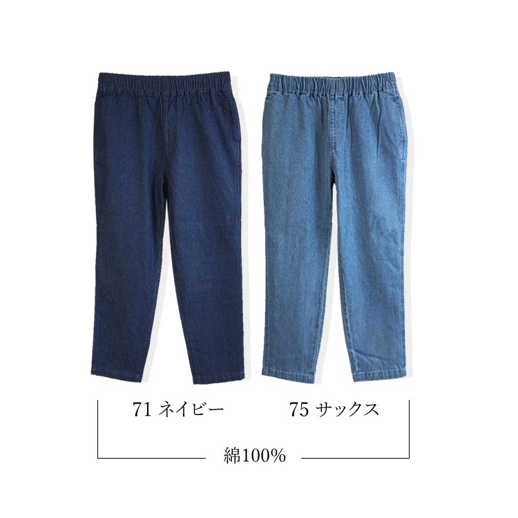 ���ե��ѥ�� �����եѥ�� ���å��ѥ�� ���������ѥ�� ���ܥ� ���ȥ꡼�ȷ� �����ȥɥ� ��ä��ꥷ�륨�å� �ơ��ѡ��ɥ��륨�å� 054360