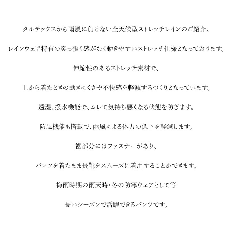 �쥤�󥦥��� ���ȥ�å��ѥ�� �����С��ѥ�� ���ܥ� �籩 ���å� �ɿ� ���� ���� ����ƥå��� TULTEX 23135 �ڥͥ��ݥ��б���