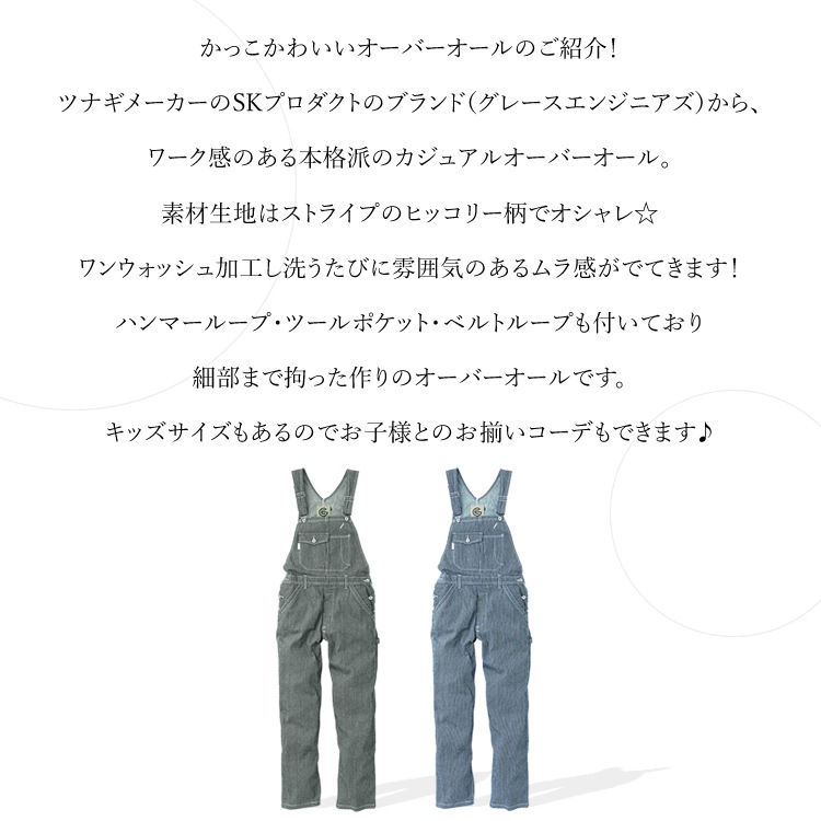 ������̵���ۡڼ��󤻡� �����С������� ��� ��ǥ����� ���졼�����󥸥˥����� GE-807 �����ڥå� �ҥå��꡼ �����륤����