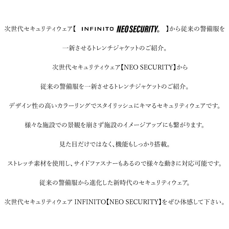 ����̵�� ������ �ȥ��� ���㥱�å� �ͥ��������ƥ� NEO SECURITY ���� �ġ��ȥ� ���ȥ�å� ���Ѹ� ���Ż� ������ �� ���٥�ȷ��� ��˥ե����� ���� ������� ��������� INFINITO ����ե��ˡ��� MS-J39