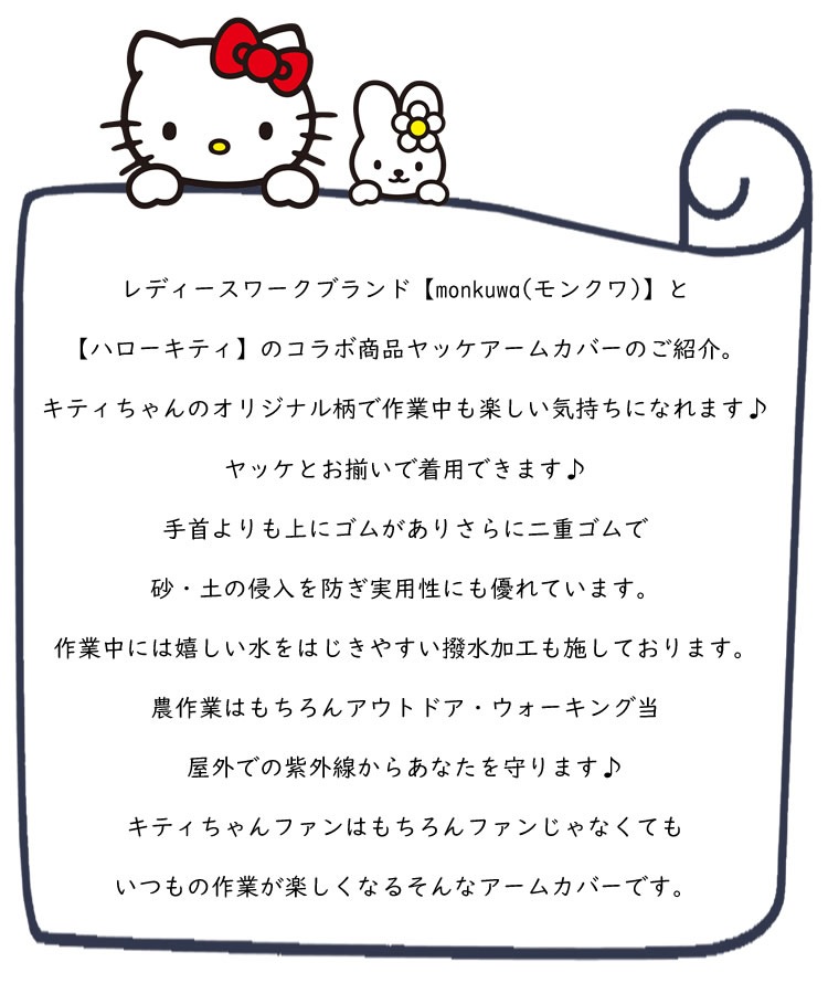 ����̵�� ��󥯥� monkuwa �ϥ������ƥ� ���ƥ������ �����५�С� ��ǥ����� �����ǥ�  UV���å� ���� ���Ƚ��� ��� �ڱ� �����ǥ˥� �����ȥɥ� MKK21108 �ڥͥ��ݥ�ȯ����