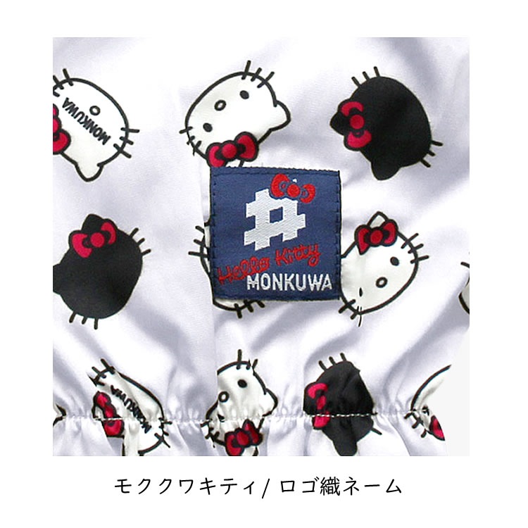 ����̵�� ��󥯥� monkuwa �ϥ������ƥ� ���ƥ������ �����५�С� ��ǥ����� �����ǥ�  UV���å� ���� ���Ƚ��� ��� �ڱ� �����ǥ˥� �����ȥɥ� MKK21108 �ڥͥ��ݥ�ȯ����