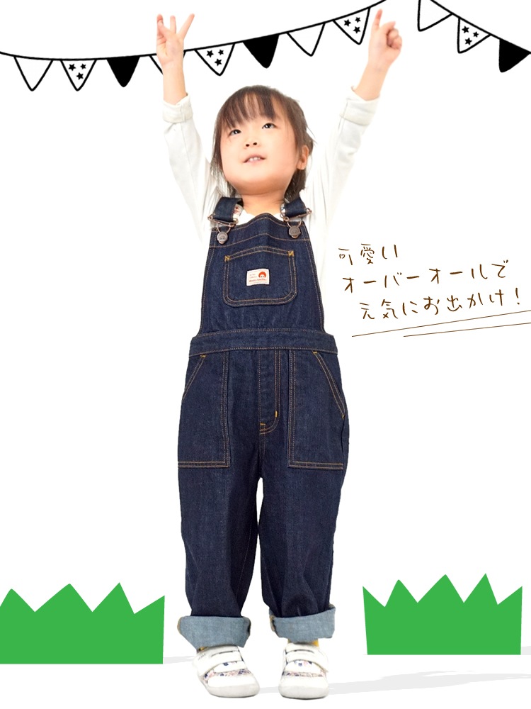 ������̵���ۥ٥ƥ����ߥ� ���å� KIDS �Ҷ� �����С������� �ǥ˥� �����ڥå� �����륤���� BettySmith EcoBetty KOMOC-252