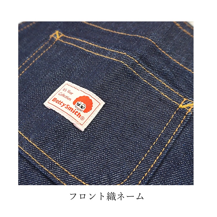 ������̵���ۥ٥ƥ����ߥ� ���å� KIDS �Ҷ� �����С������� �ǥ˥� �����ڥå� �����륤���� BettySmith EcoBetty KOMOC-252