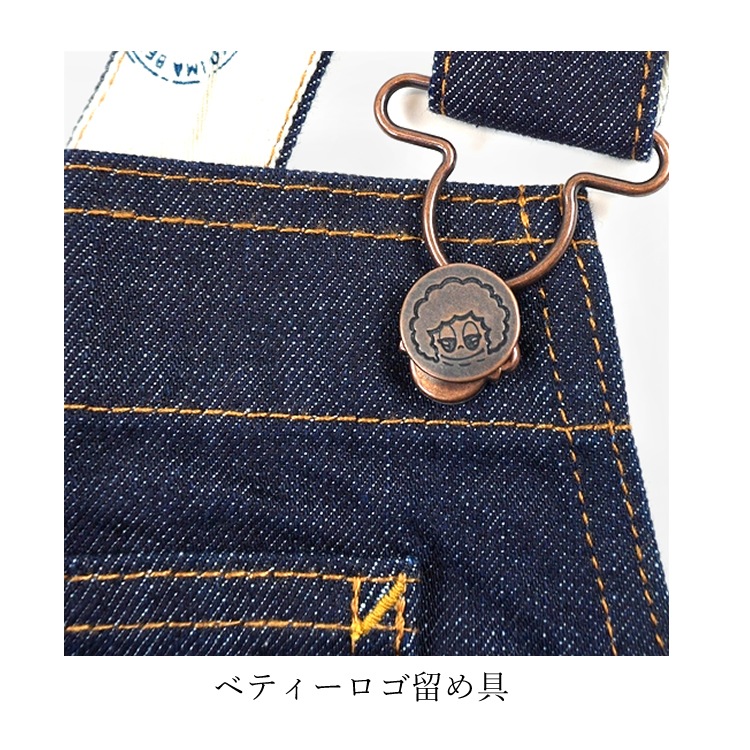 ������̵���ۥ٥ƥ����ߥ� ���å� KIDS �Ҷ� �����С������� �ǥ˥� �����ڥå� �����륤���� BettySmith EcoBetty KOMOC-252