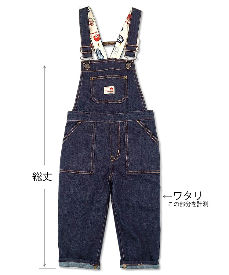 ������̵���ۥ٥ƥ����ߥ� ���å� KIDS �Ҷ� �����С������� �ǥ˥� �����ڥå� �����륤���� BettySmith EcoBetty KOMOC-252