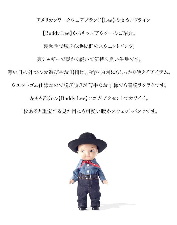 ���å��ѥ�� ���ܥ� ���������ѥ�� �������åȥѥ�� ΢���� ΢���㥮�� �Ȥ��� Buddy Lee �Хǥ����꡼ �Ҷ��� ���å� �Ҷ� �ץ쥼��� ���ե� ���гݤ� �̳� �̱� Lee 322184019