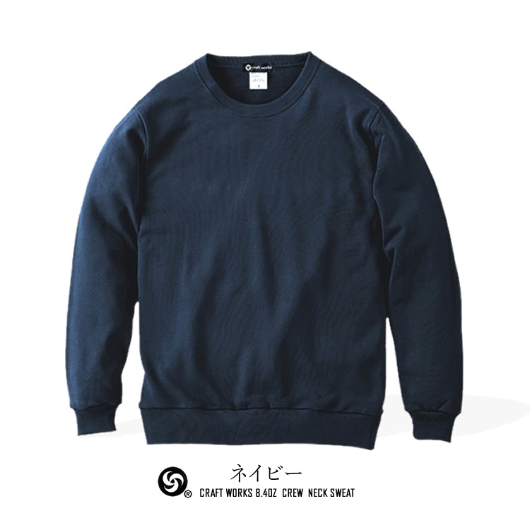 �������å� ���롼�ͥå� �ȥ졼�ʡ� ̵�� ���å��������� ������ �Ť��� Ĺµ �˽����� ��󥺡���ǥ����� 8.4���� craftworks CW-SWC