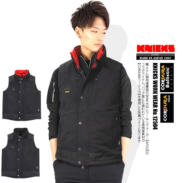 KNICKS ニックス （KNICKS×AITOZコラボアイテムの防寒ベスト