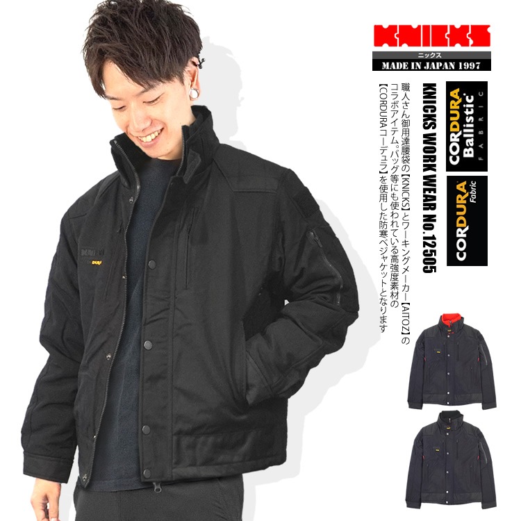 ニックス　いいだ knicks(ニックス)の公式通販ならハーネスプロ