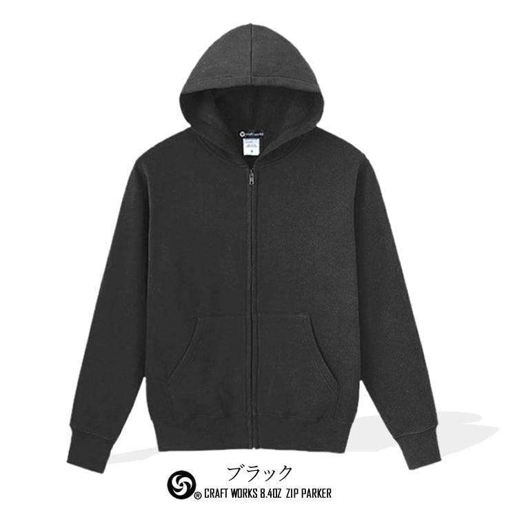 ������̵���� �������å� �ѡ����� �ե른�å� ZIP�ѡ����� ̵�� ���å��������� ������ �Ť��� Ĺµ �˽����� ��󥺡���ǥ����� 8.4���� craftworks CW-SWZP