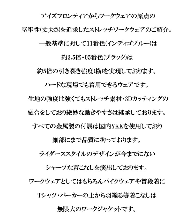 �������ե���ƥ��� 7570 �֥륾�� ����� ����� ���ȥ�å� �ǥ˥� ��� ��ǥ����� IZ FRONTIER