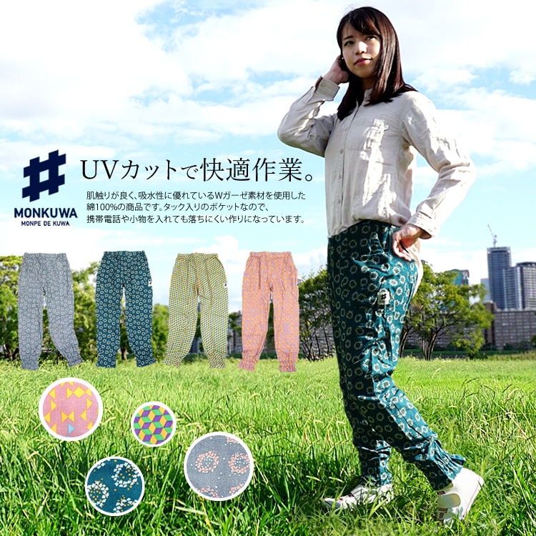 ����̵�� ��󥯥� monkuwa �ʥ������ѥ�� ��ǥ����� ���� ���֥륬���� ���ܥ� ���Ƚ��� �����ǥ˥� �����ȥɥ� MKS20202 �ڥͥ��ݥ�ȯ����