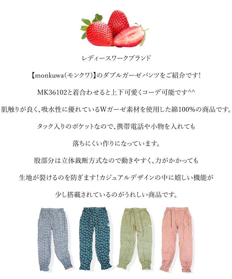 ����̵�� ��󥯥� monkuwa �ʥ������ѥ�� ��ǥ����� ���� ���֥륬���� ���ܥ� ���Ƚ��� �����ǥ˥� �����ȥɥ� MKS20202 �ڥͥ��ݥ�ȯ����