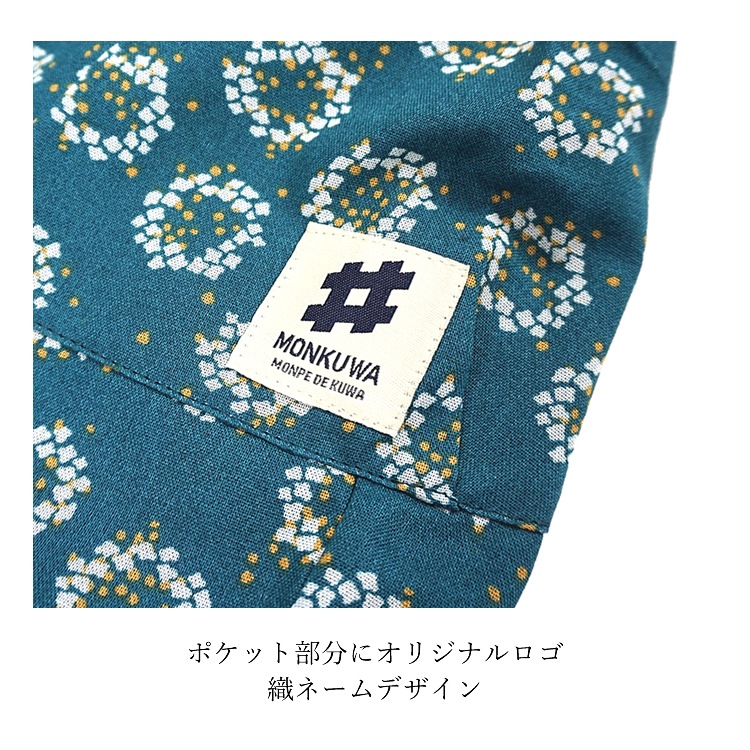 ����̵�� ��󥯥� monkuwa �ʥ������ѥ�� ��ǥ����� ���� ���֥륬���� ���ܥ� ���Ƚ��� �����ǥ˥� �����ȥɥ� MKS20202 �ڥͥ��ݥ�ȯ����